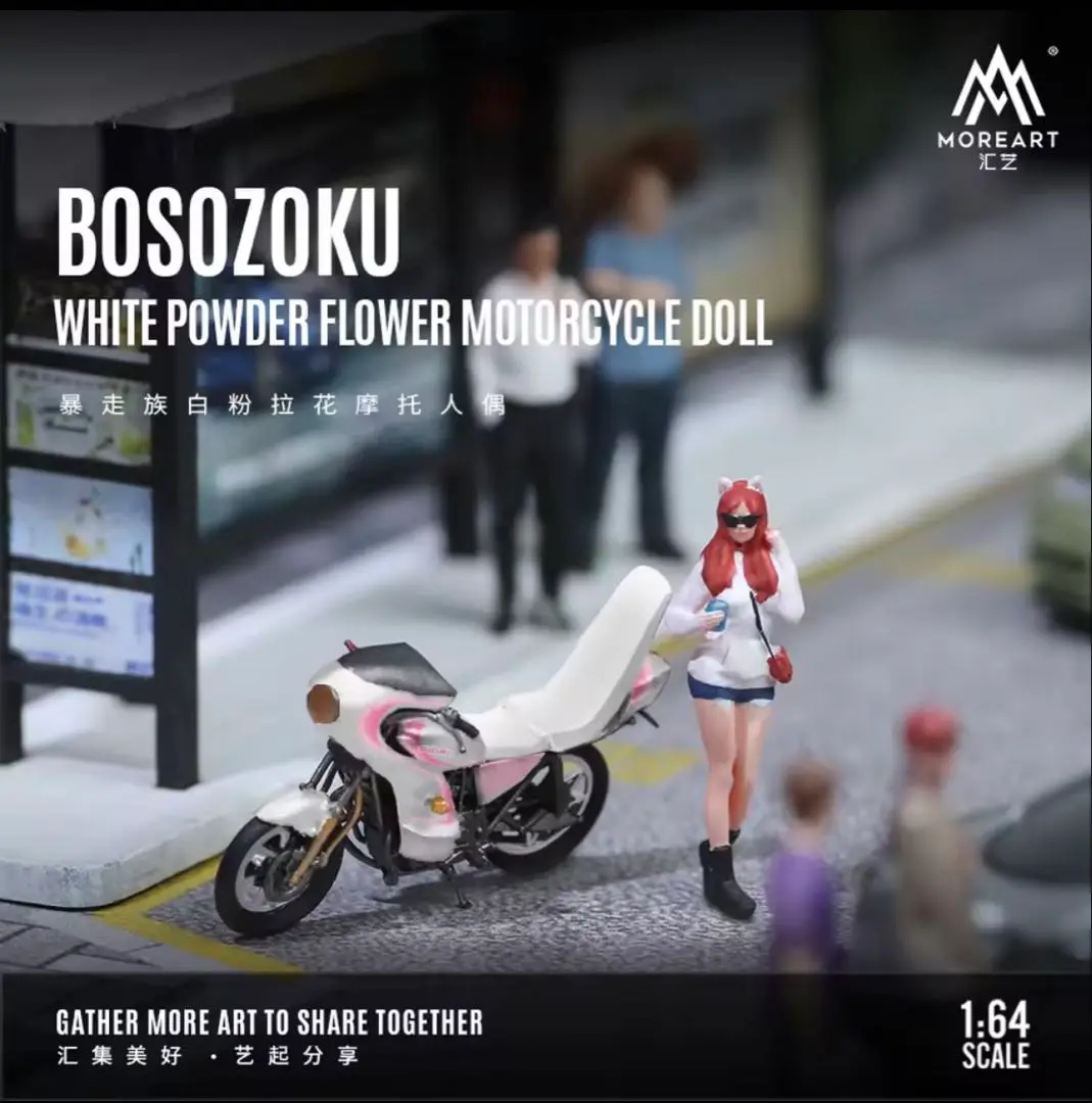 2025年最新】旧車會プラモデルの人気アイテム - メルカリ