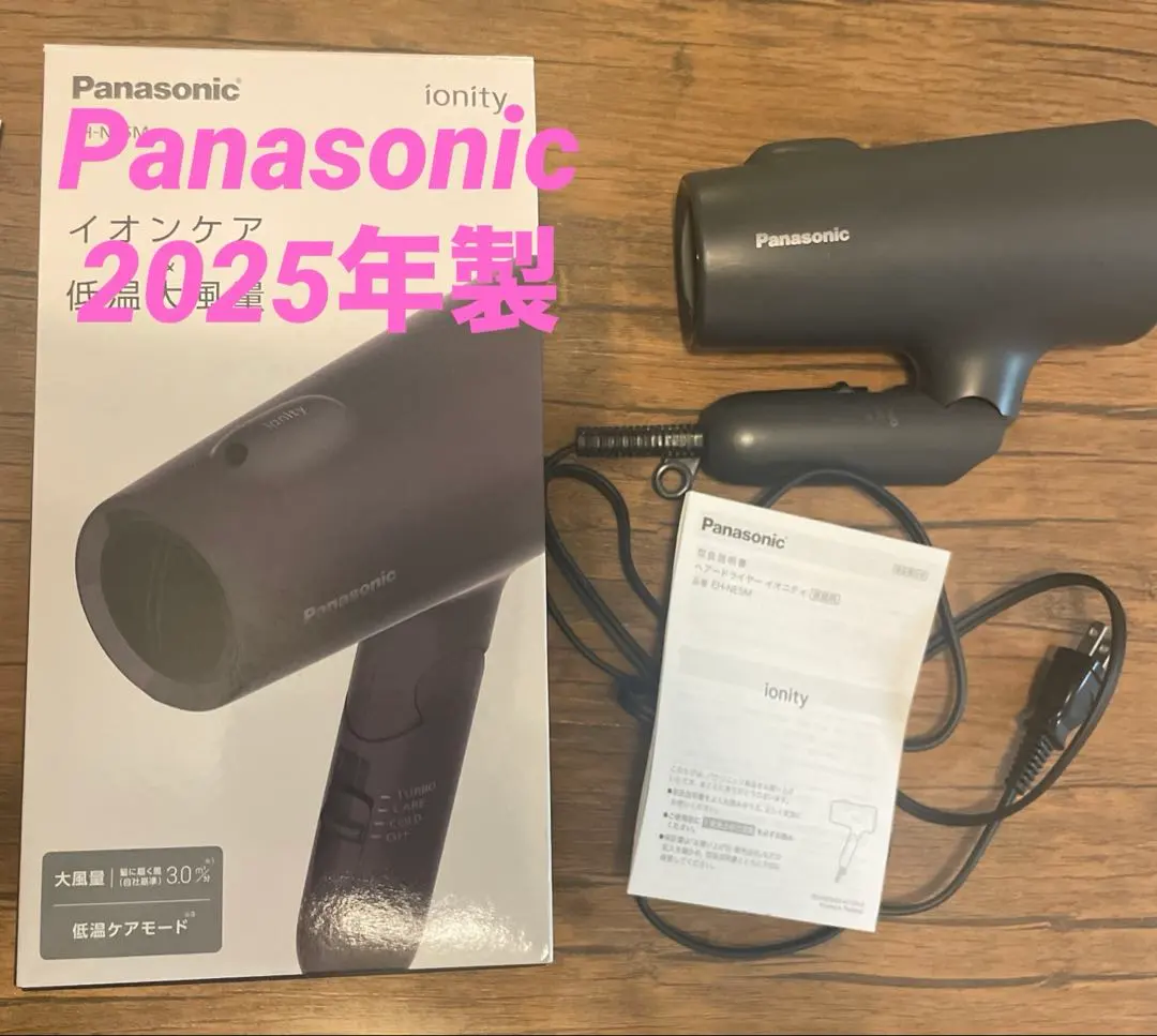 Thumbnail of Panasonic ionity EH-NE5M Hair Dryer ionity