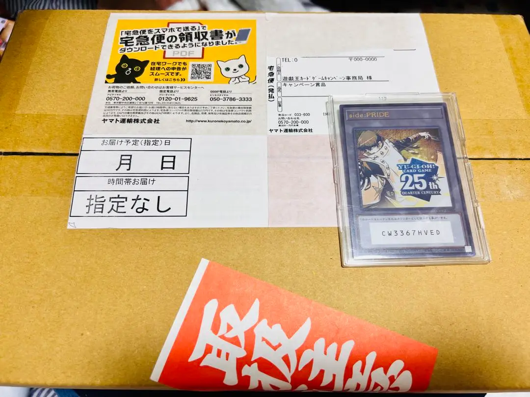 遊戯王25th side pride スペシャルカードセット　トークン 遊戯】side:PRIDE スペシャルカードセット(青眼の白龍&真紅眼の