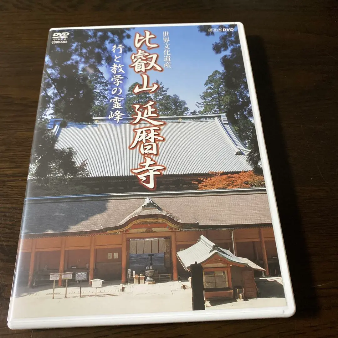 岡宮来夢　比叡山延暦寺ライブ2020DVD 初回限定版 岡宮来夢 世界文化遺産 比叡山延暦寺ライブ2020(通常盤)の販売を