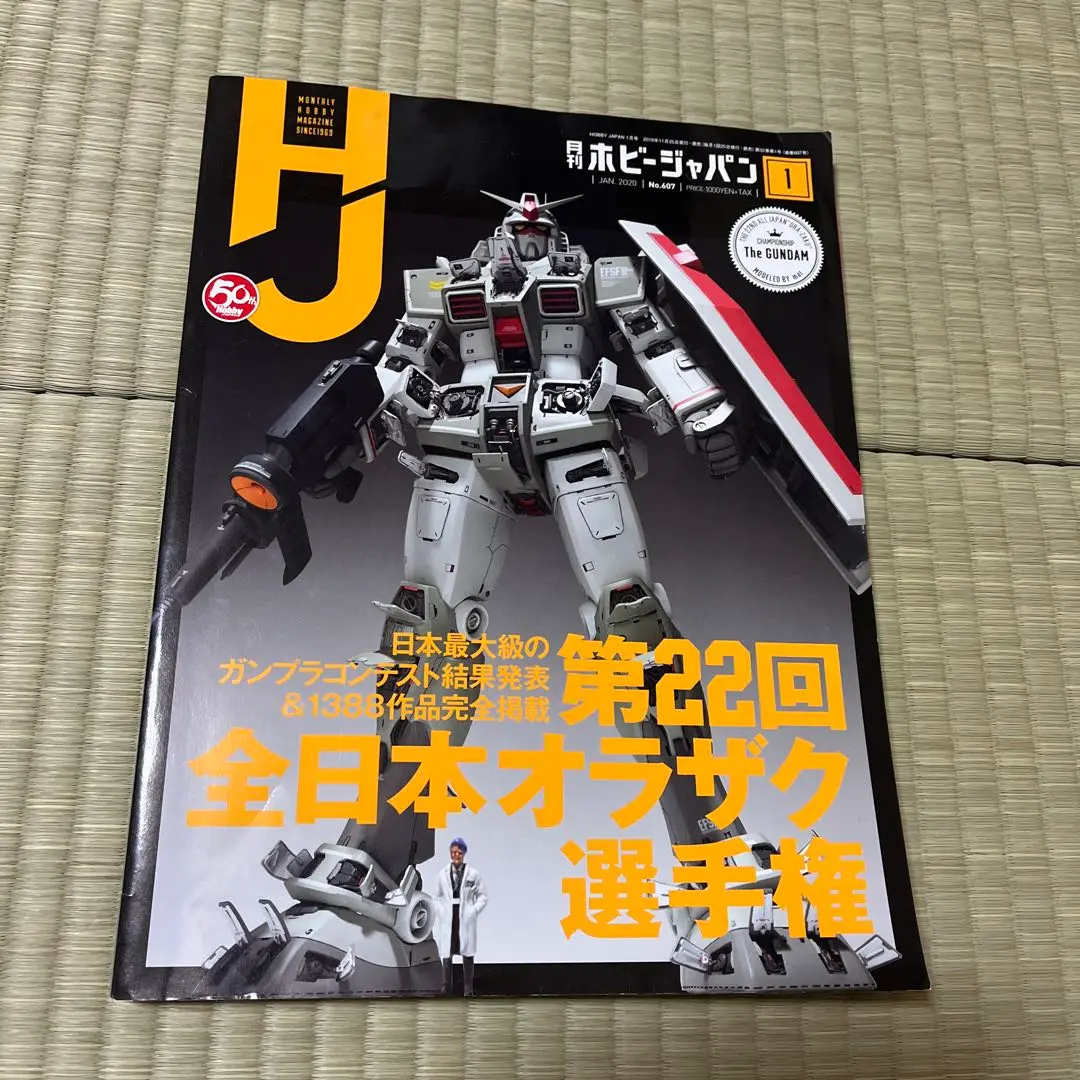 第11回オラザクコンテスト　1次審査通過者　ジム　リアルタイプカラー　HGUC 2025年最新】オラザクの人気アイテム - メルカリ