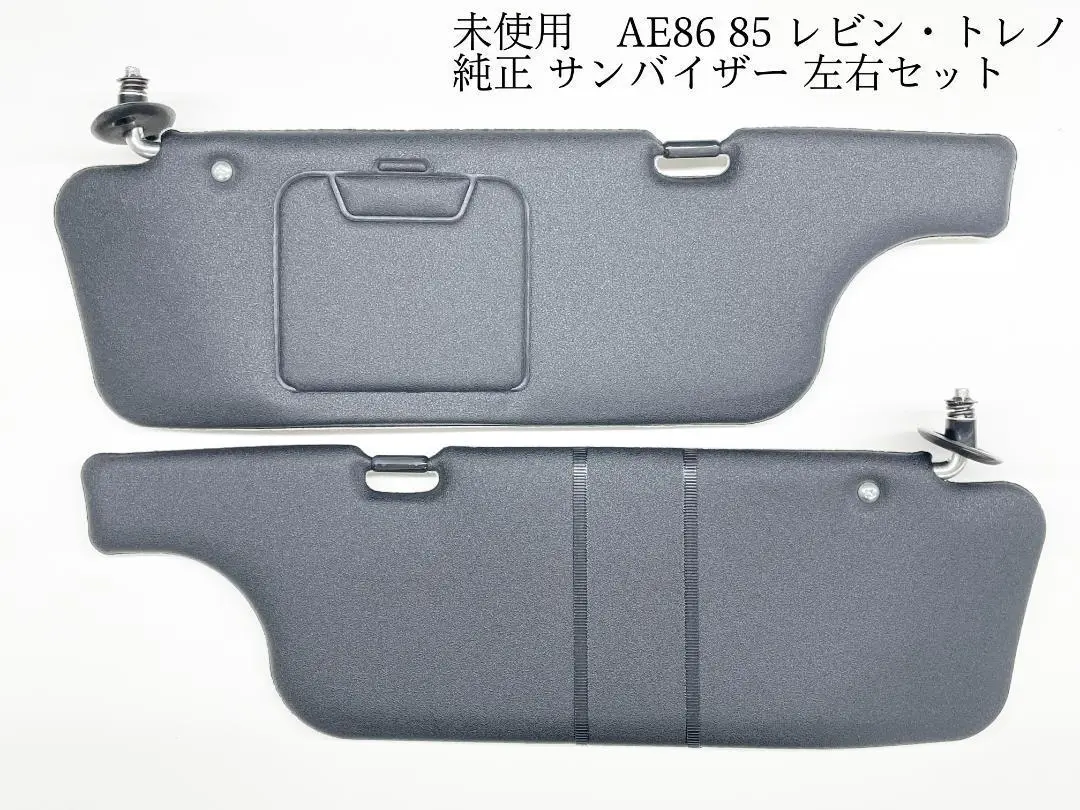 AE86 TRUENO ドアカーボンバイザー左右新品未使用品ハチロク AE86 TRUENO ドアカーボンバイザー左右新品未使用品ハチロク