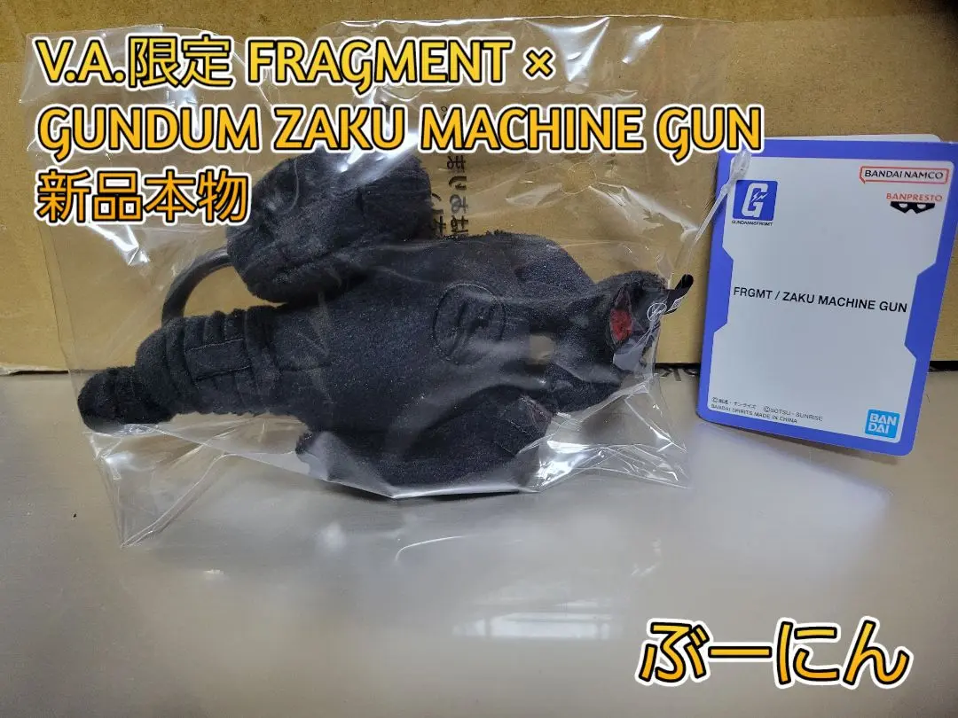 2025年最新】fragment gundam ぬいぐるみの人気アイテム - メルカリ