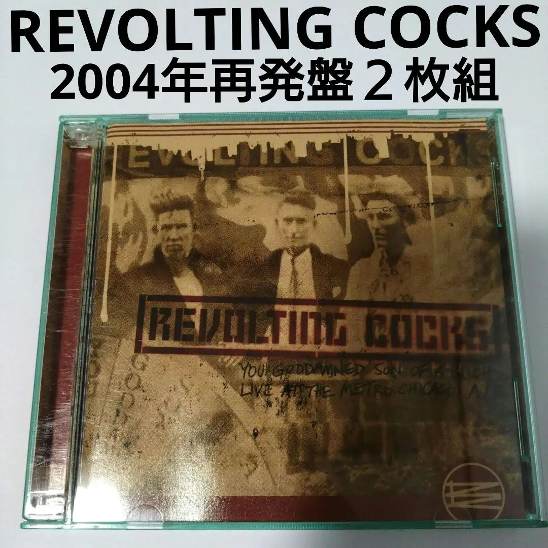 Revolting Cocks 2枚 2LP 未開封新品 Revolting Cocks – Big Sexy Land – CD (Album), [r26484971