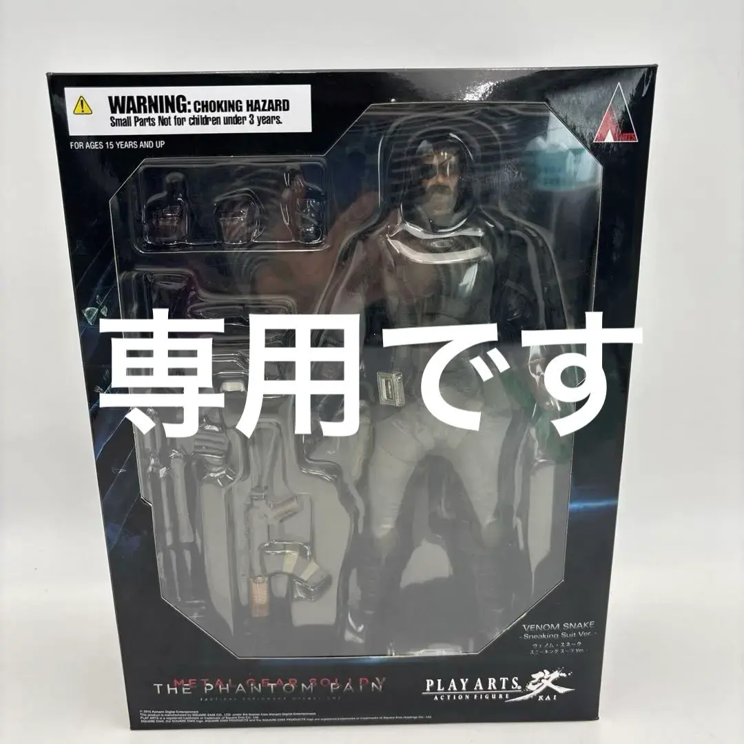 ❗️未展示　日々値下げ❗️プレイアーツ改　ヴェノム・スネーク スニーキングver METAL GEAR SOLID V : THE PHANTOM PAIN PLAY ARTS改 ヴェノム