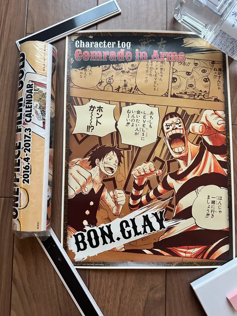 2025年最新】ワンピース ONE PIECE コミックカレンダー 2016の