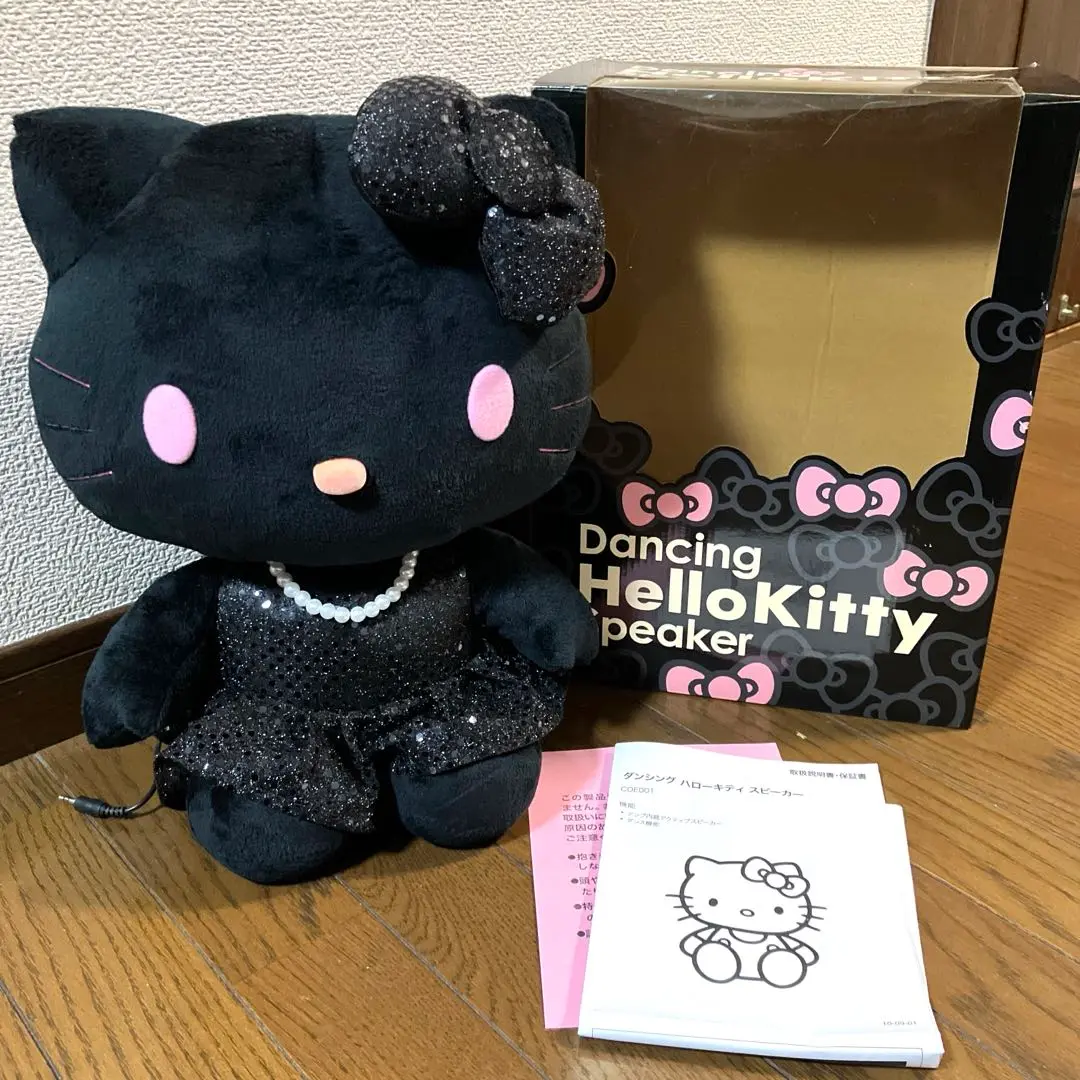 ダンシングハローキティースピーカー キティーちゃんがノリノリ