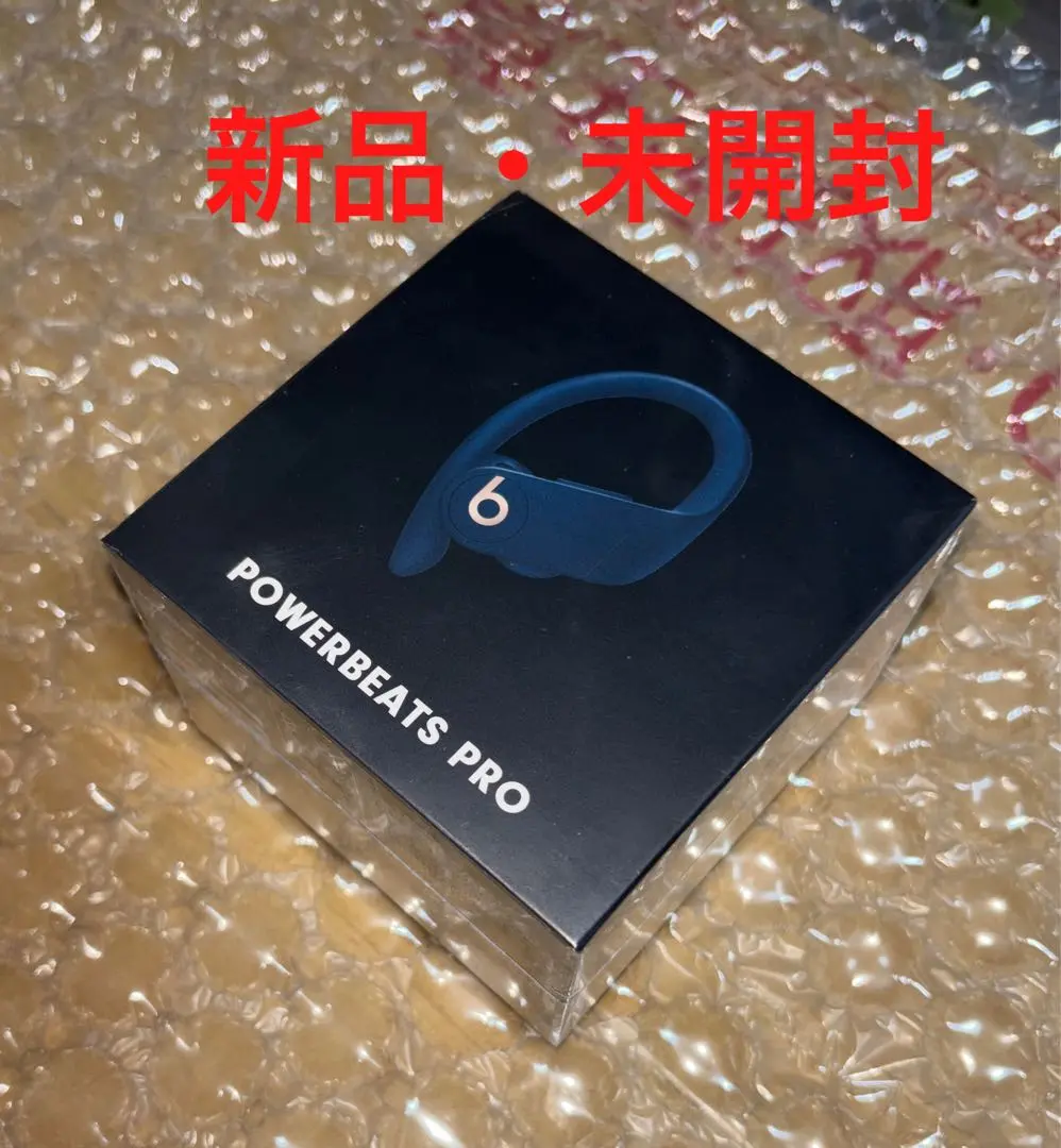 2025年最新】powerbeats pro mv702pa/aの人気アイテム - メルカリ