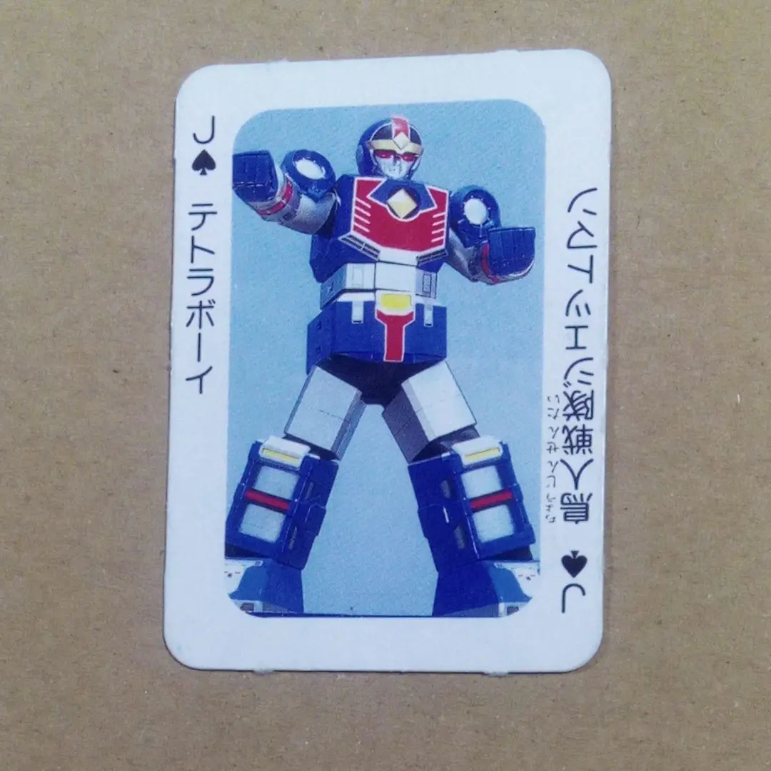 DX テトラボーイ　欠品ナシ DX テトラボーイ (Tetra Boy) レビュー | RoboToyDays