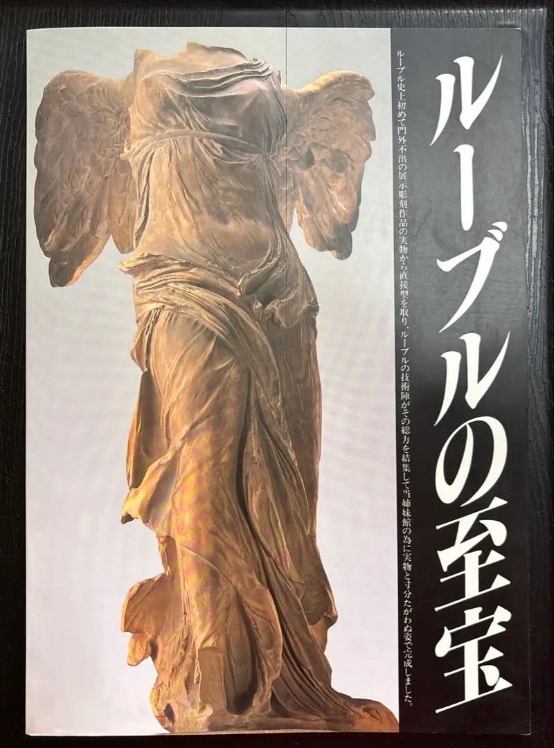 ジャンボローニャ ブロンズ像/ ルーブル美術館販売 il_340x270.4356578920_kpao.jpg