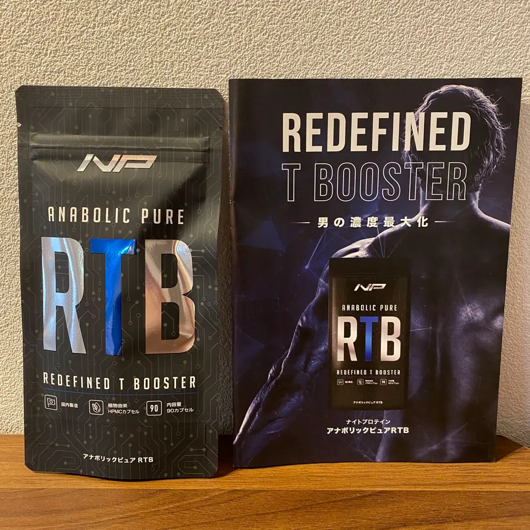 届いたばかり！【新品未使用】アナボリックピュア　RTB  90粒 アナボリックピュアRTB l NIGHT PROTEIN