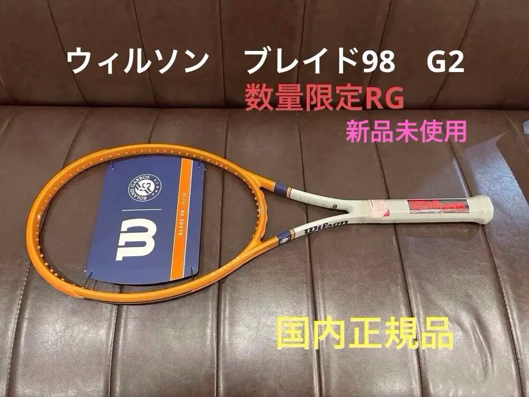 2025年最新】Wilson blade ローランギャロスの人気アイテム