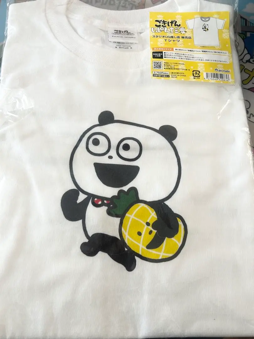ごきげんぱんだ　Tシャツ　Mサイズ 楽天市場】[公式] スタジオUG （にしむらゆうじ） ごきげん