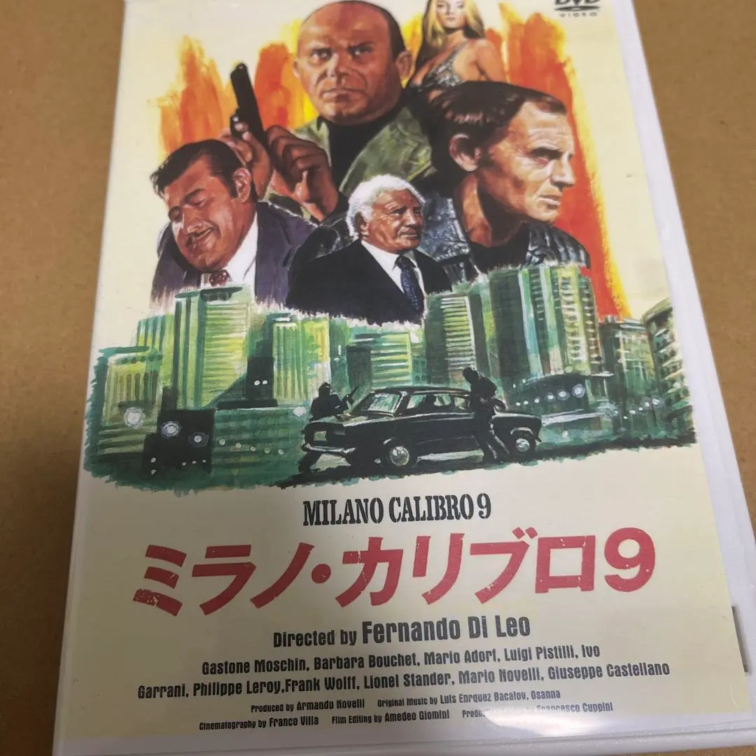 2025年最新】ミラノ・カリブロ9の人気アイテム - メルカリ