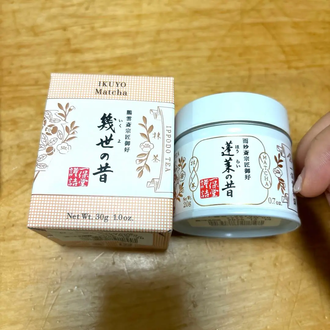 一保堂茶舗　幾世の昔　 30g✖3 Amazon | 一 保堂 茶舗 幾世の昔（いくよのむかし）30g 抹茶