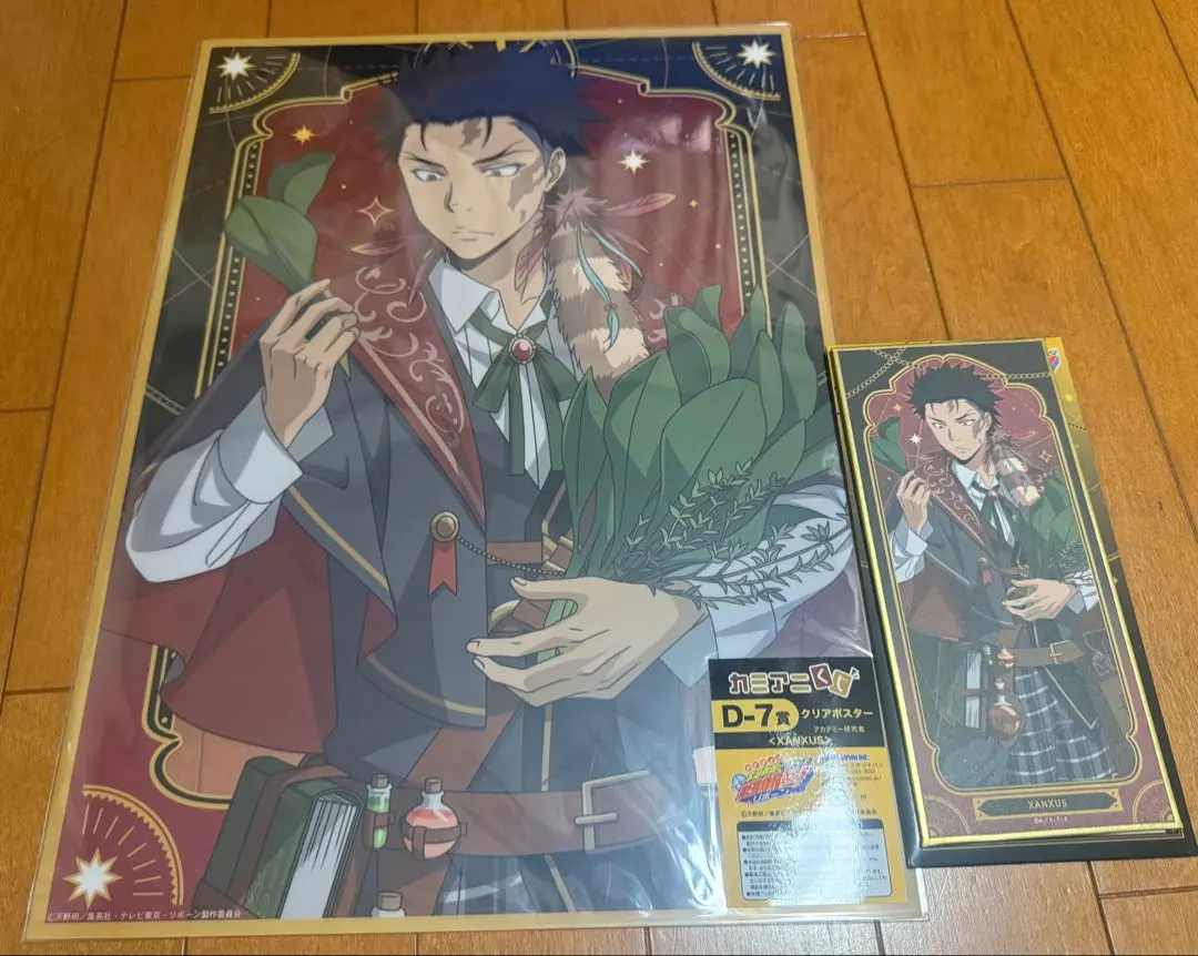 2025年最新】ザンザス ポスターの人気アイテム - メルカリ