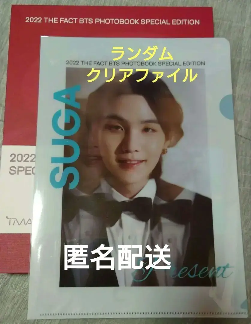 ユンギ エッセイブック 未開封 2025年最新】ユンギ 写真集未開封の人気アイテム - メルカリ