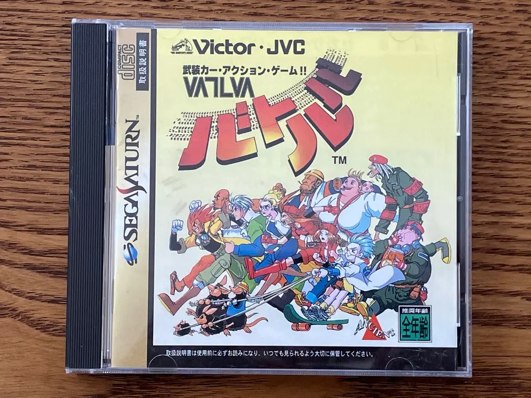 SEGA - 新品未開封 SS バトルバ Yahoo!オークション -「セガサターン)バトルバ」の落札相場