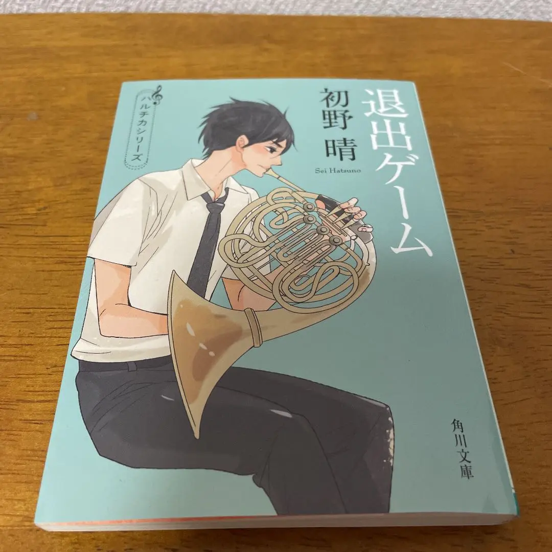 【中古】私の青春！吹奏楽部 CD10枚セット 私の青春吹奏楽部 Memoriesof A Wind Band | HMV&BOOKS online