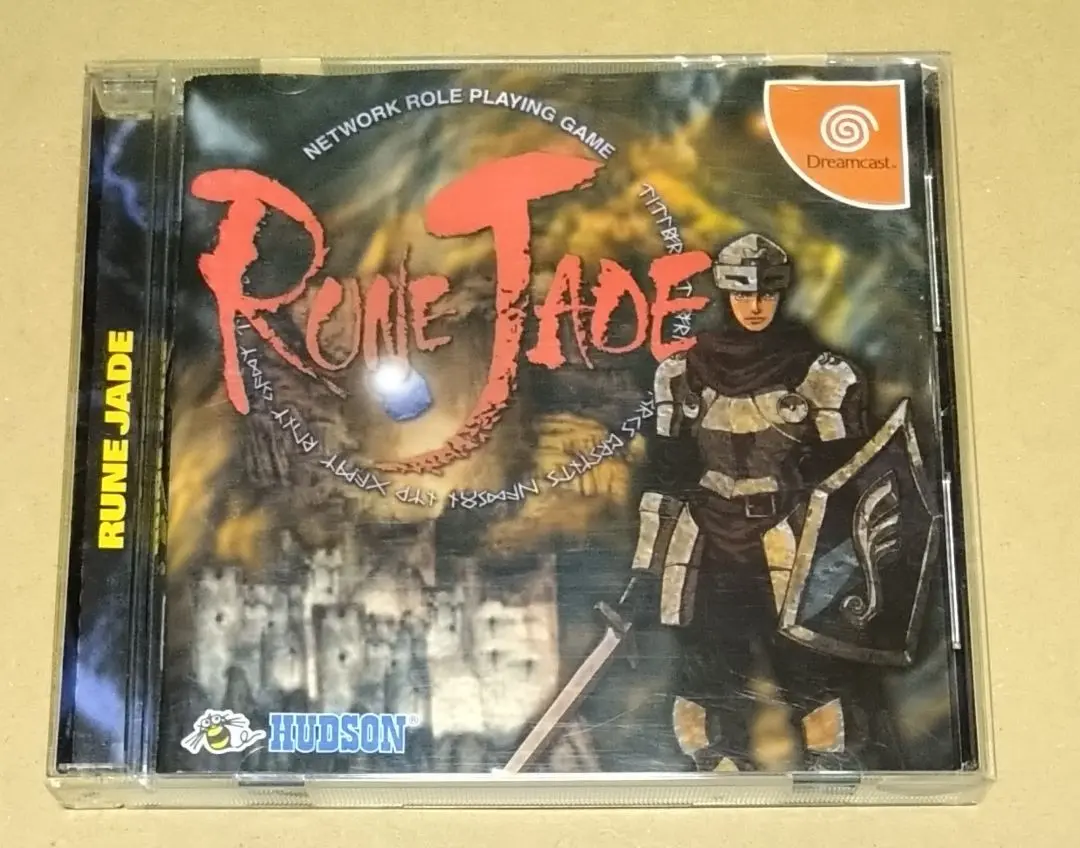 【サンプル版】ルーンジェイド/RUNEJADE    ドリームキャスト Amazon | ルーンジェイド | ゲームソフト