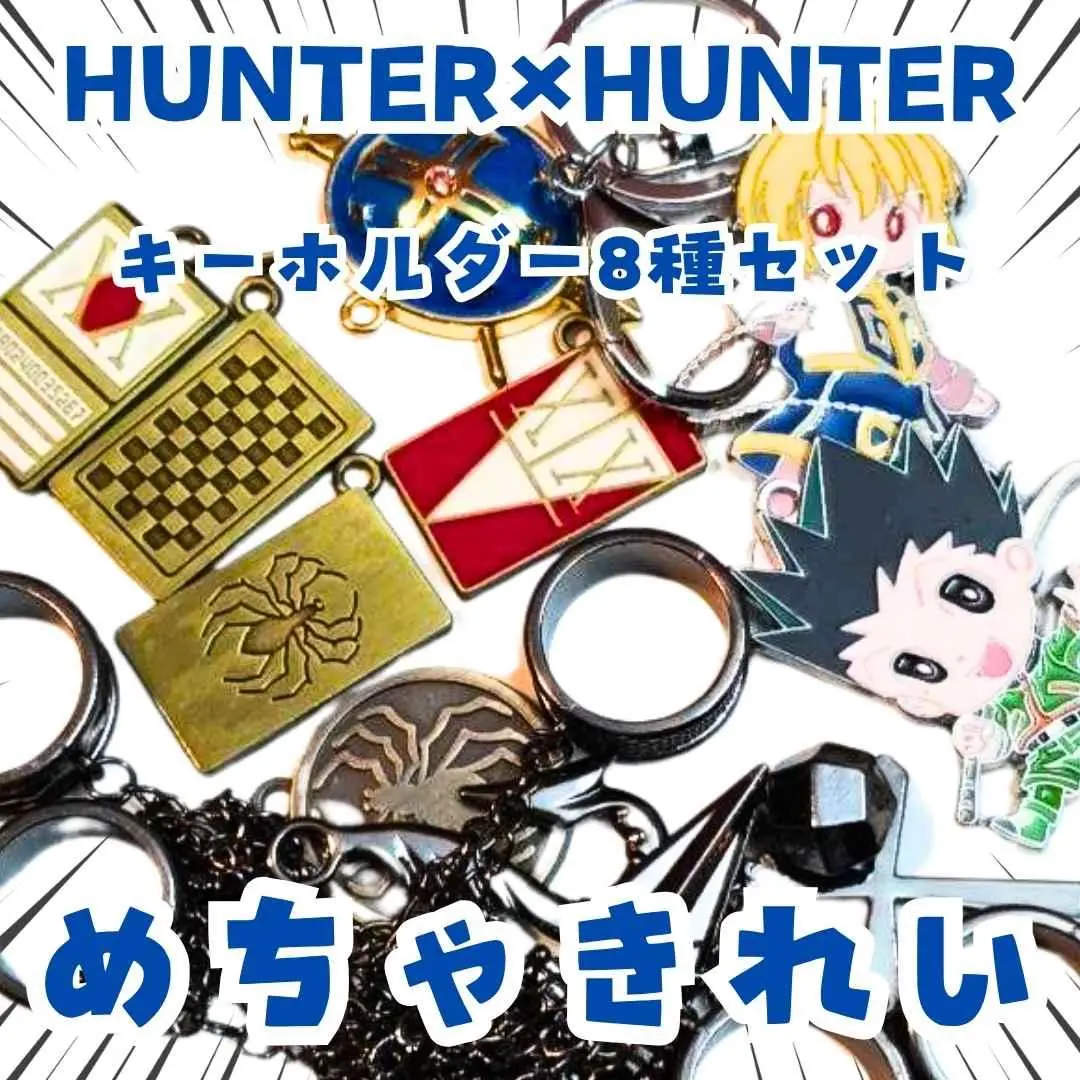 2025年最新】ネックレス クラピカの人気アイテム - メルカリ