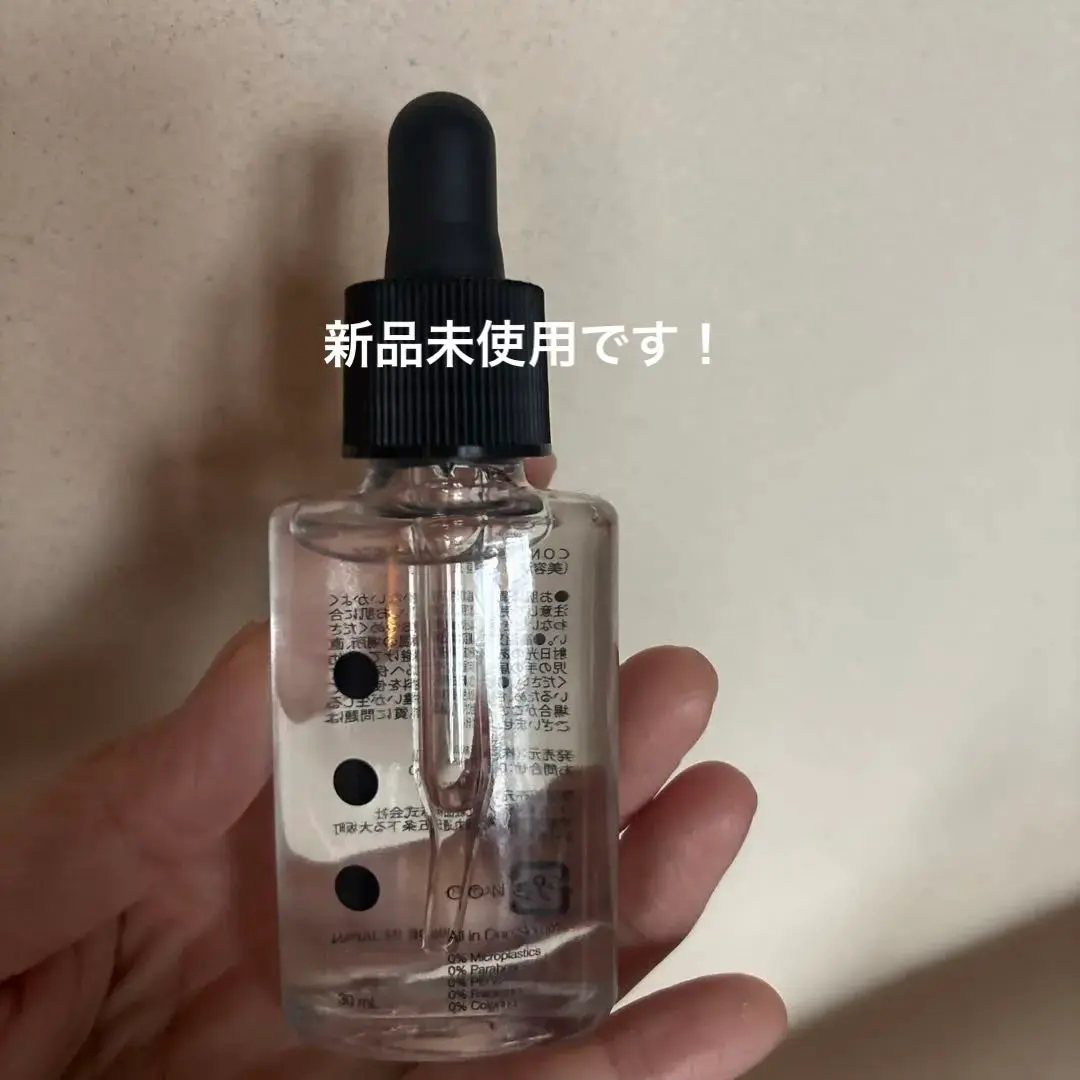 【新品未使用】2点セット　CONCIOオールインワンナイトクリーム&セラム CONCIO All in One Milk Cream & Serum Set（約2ヶ月分）