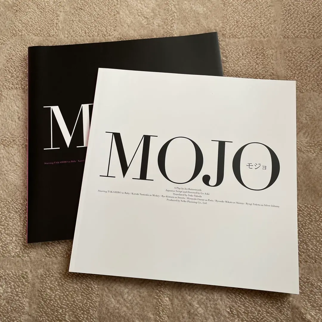 2025年最新】Mojo Club 6の人気アイテム - メルカリ