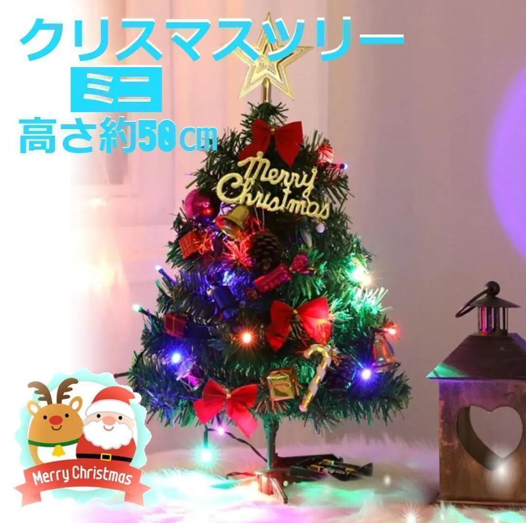 Thumbnail of ★Final Sale★ Easy to assemble! Desktop mini Christmas tree with LED lights!