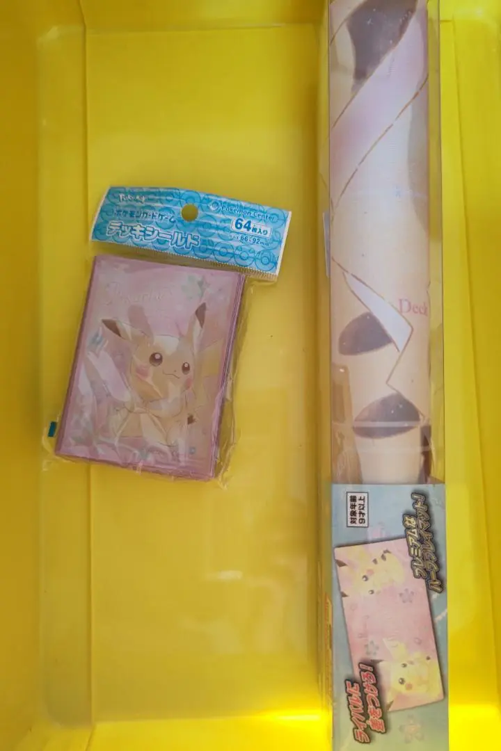 2025年最新】ポケモンカードゲーム デッキシールド ピカチュウ