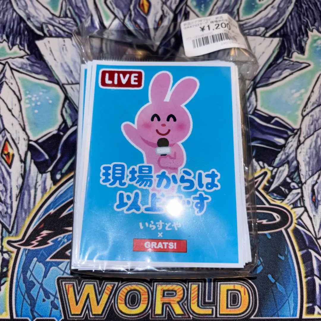 2025年最新】grats!スリーブ いらすとやの人気アイテム - メルカリ
