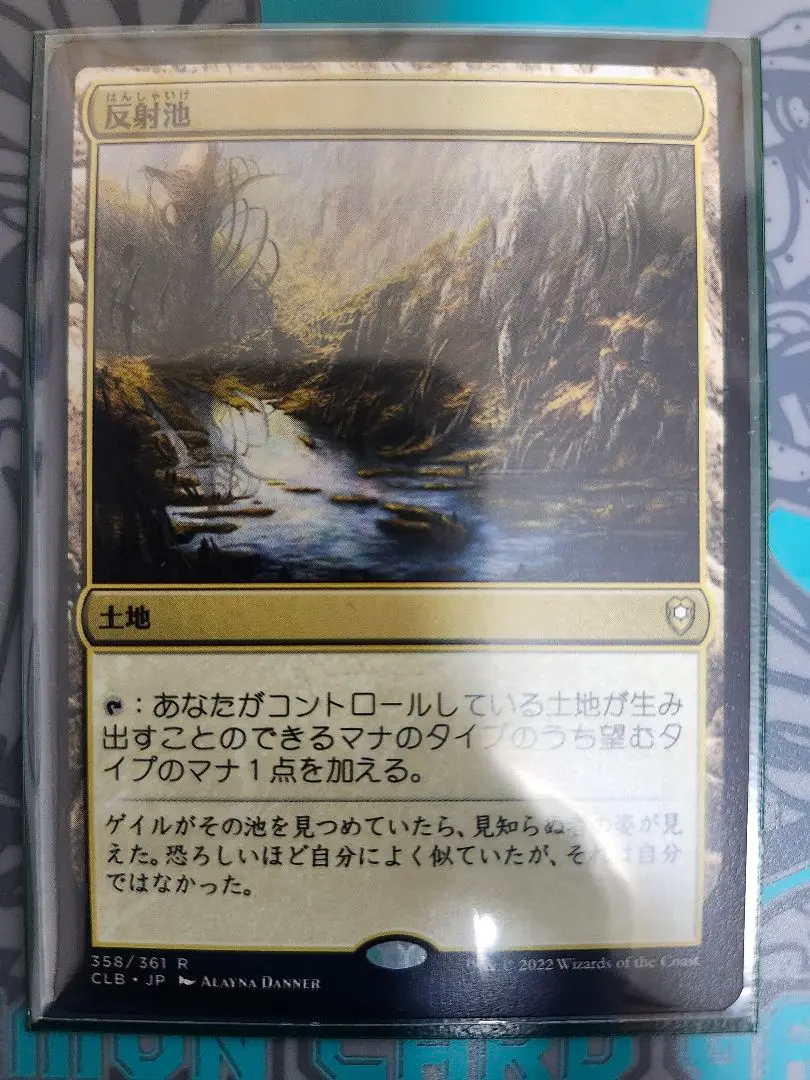 反射池/Reflecting Pool  SHM英語foil 英)反射池 / Reflecting Pool【SHM】 No.278｜MtG通販サイト