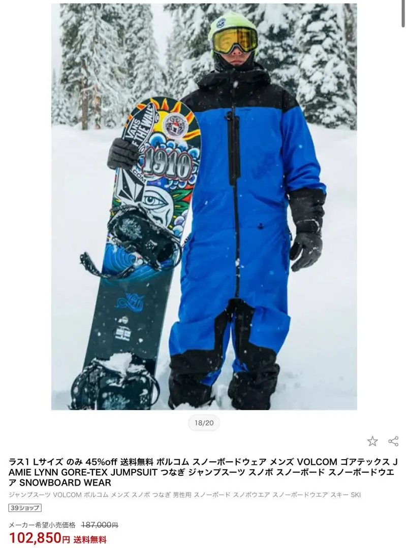 送料込★ボルコムVOLCOM（北米限定モデル）Jamie Lynn着用モデル★L 楽天市場】ラス1 Lサイズ のみ 45%off 送料無料 ボルコム