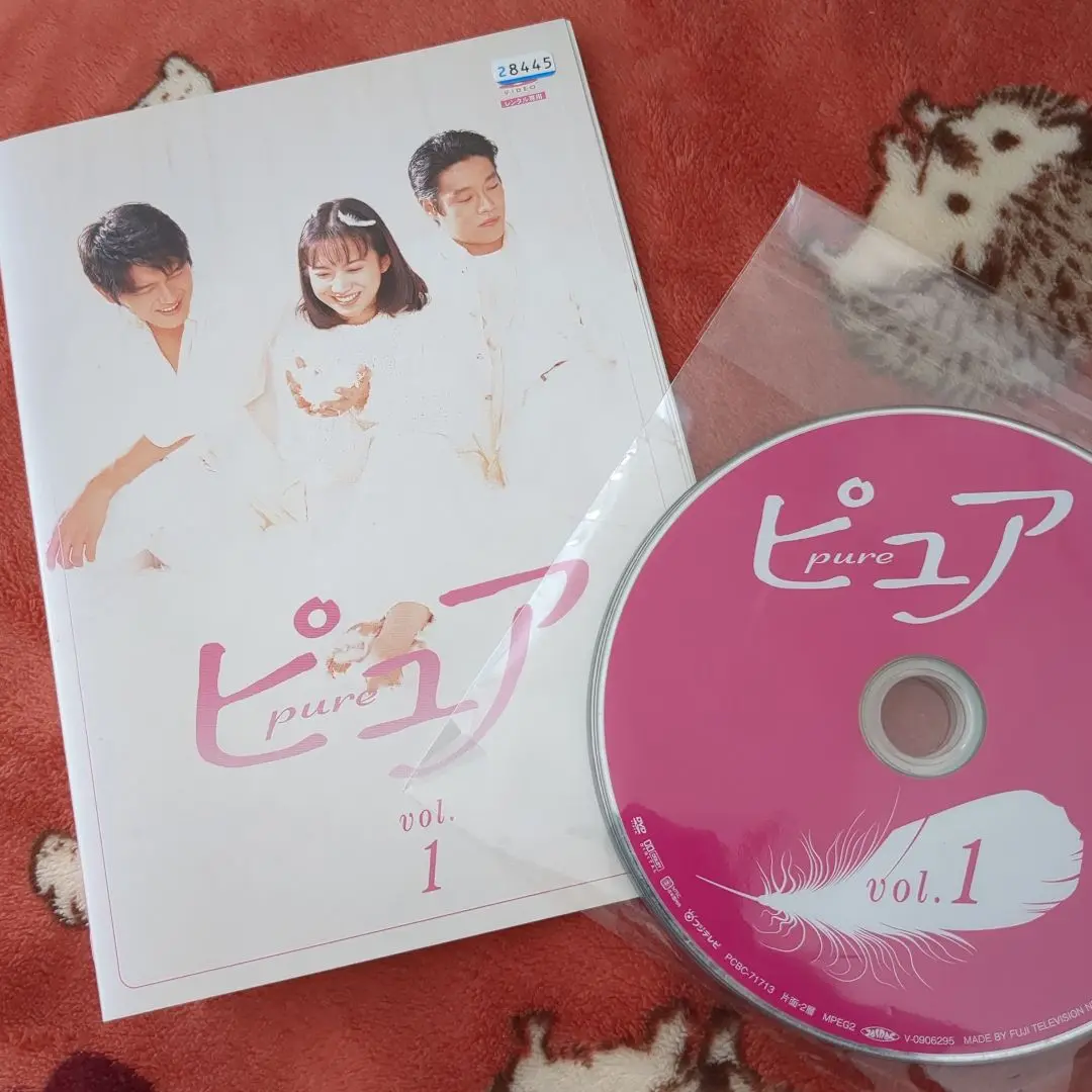値下げ(^^)/【全４巻】DVD ピュア pure 和久井映見/堤真一/高橋克典 ピュア全4巻DVDSET【レンタル用】和久井映見/堤真一/高橋克典