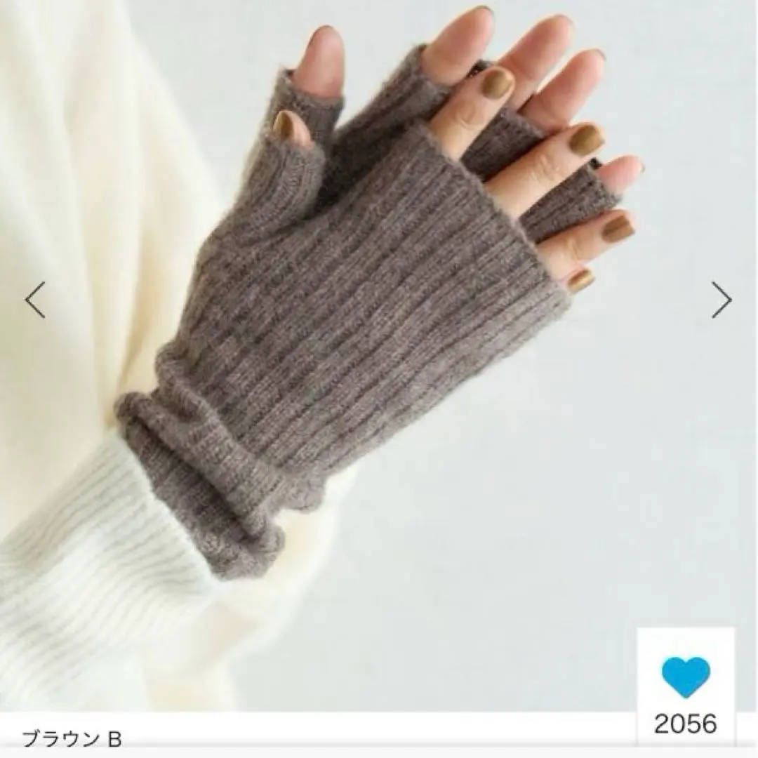 2025年最新】イエナカシミヤリブリストウォーマーの人気アイテム