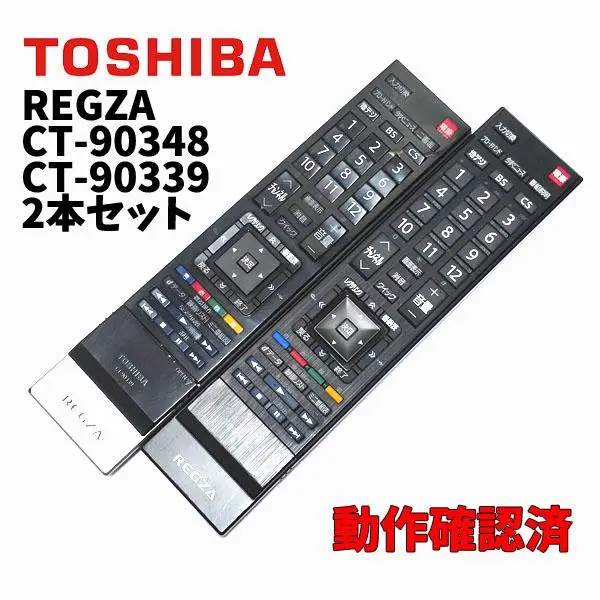 専用出品 Amazon | PerFascin 代用リモコン replace for 東芝 TOSHIBA