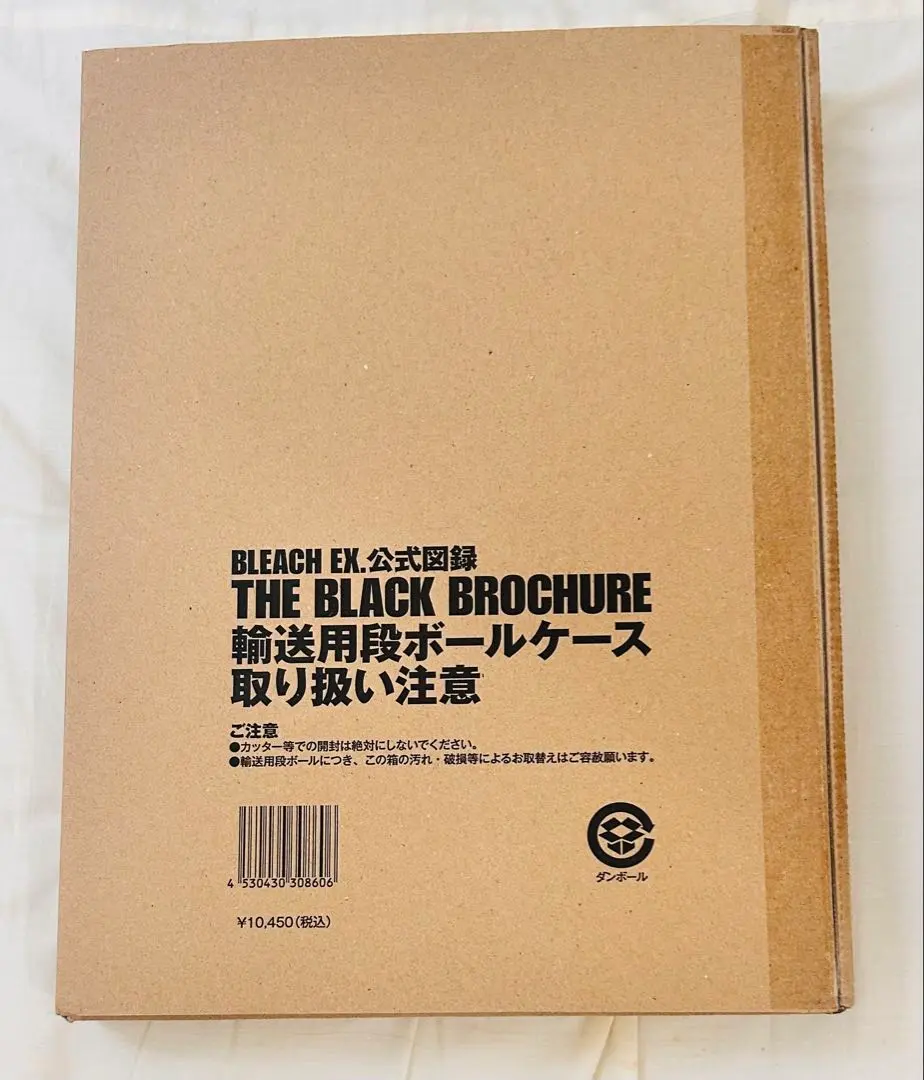 2025年最新】bleach ex 公式図録の人気アイテム - メルカリ