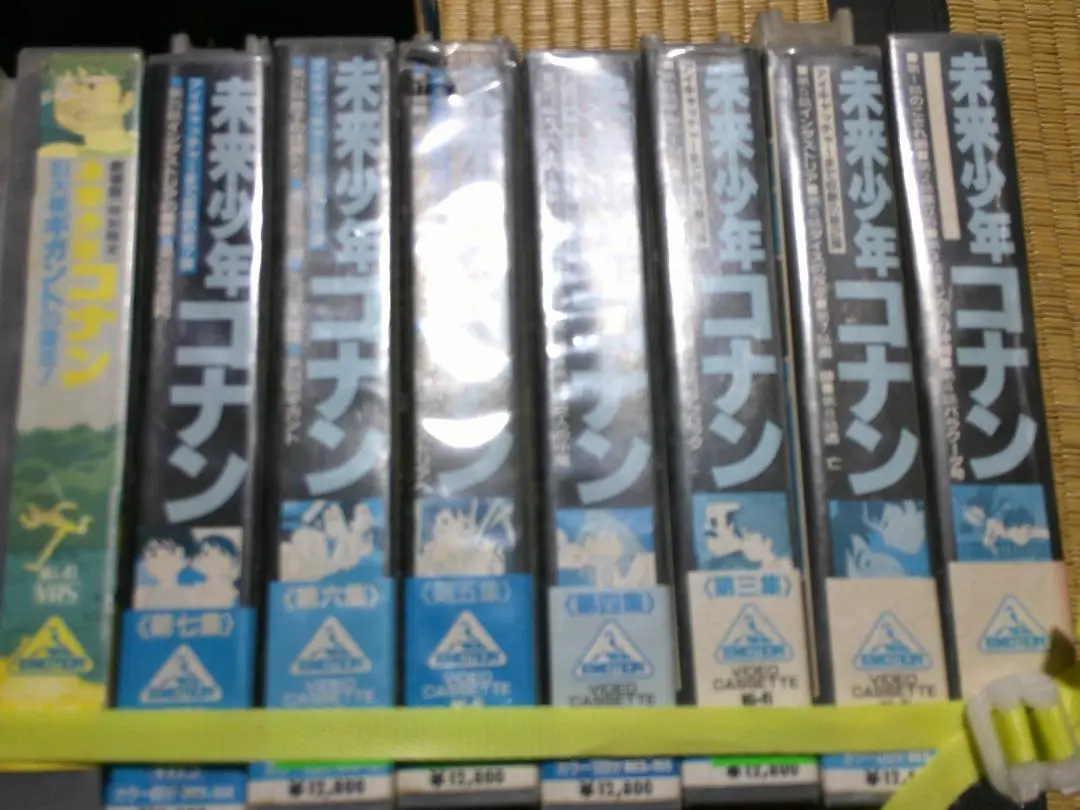 2025年最新】未来少年コナン vhsの人気アイテム - メルカリ