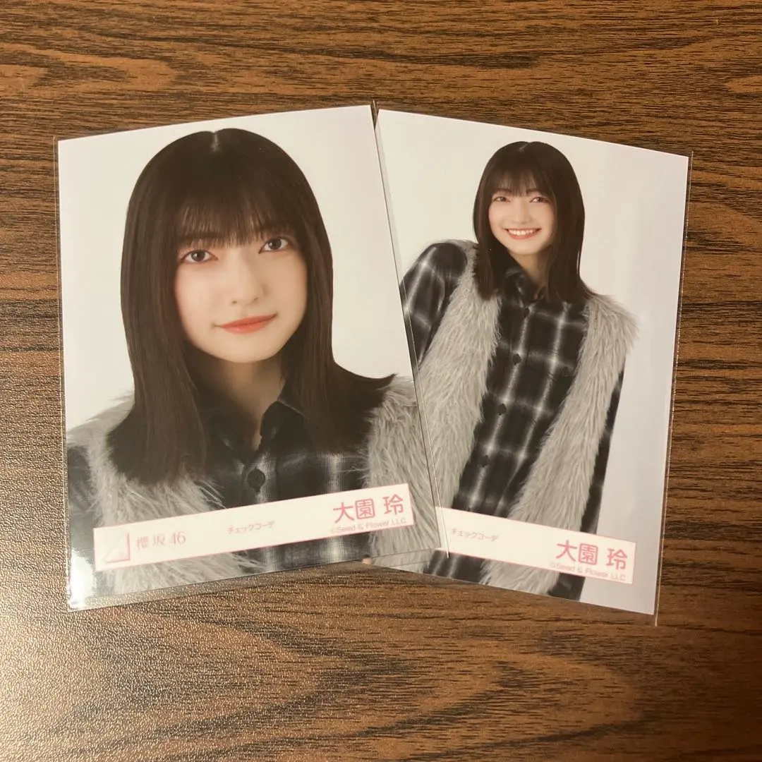 櫻坂46 生寫真 格紋穿搭 大園玲 的縮圖