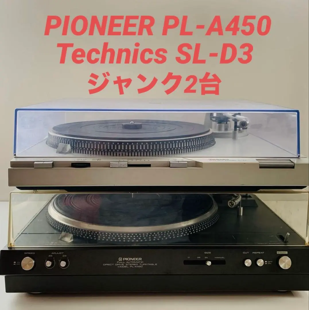 Ψ▲Technics SL-D3 ダイレクトドライブレコードプレーヤー　動作品 Technics Direct Drive Automatic Sl-d3 Turntable Near MINT