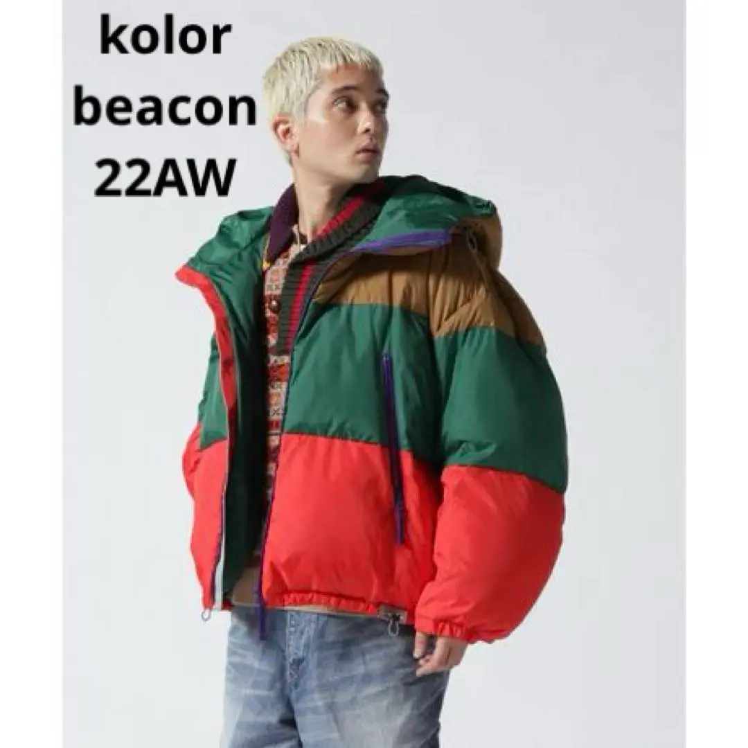 20AW kolor beacon コーデュロイ ダウン ベスト 20WB 2025年最新】kolor beacon ダウンの人気アイテム - メルカリ