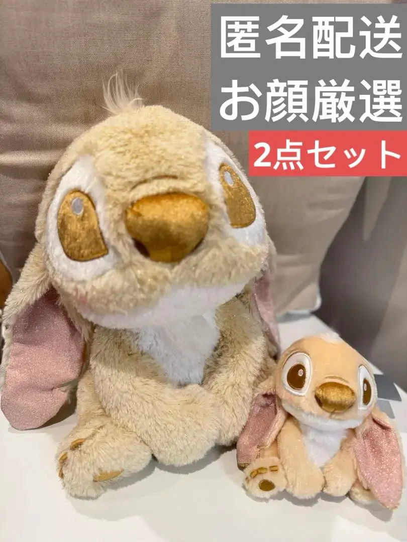 2025年最新】スティッチ ぬいぐるみ winter shiny color
