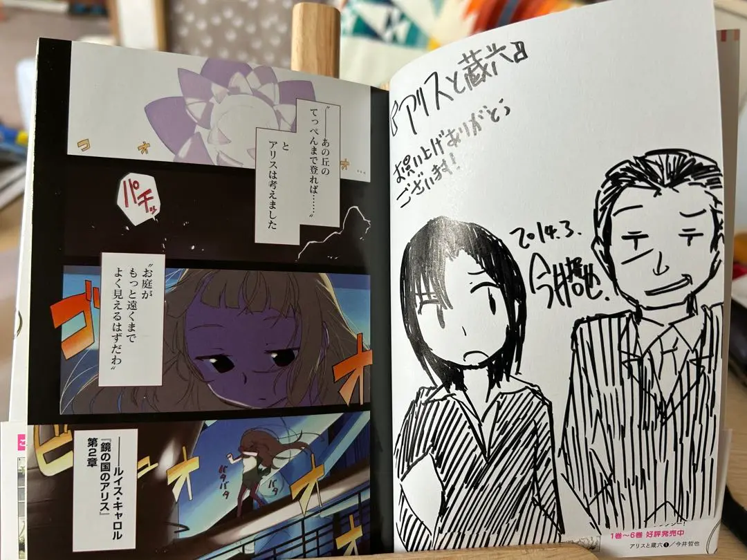 はじめの一歩 ブライアン・ホーク 声優 大塚明夫 直筆サイン色紙 61IMlAQAZKL._UF350,350_QL50_.jpg