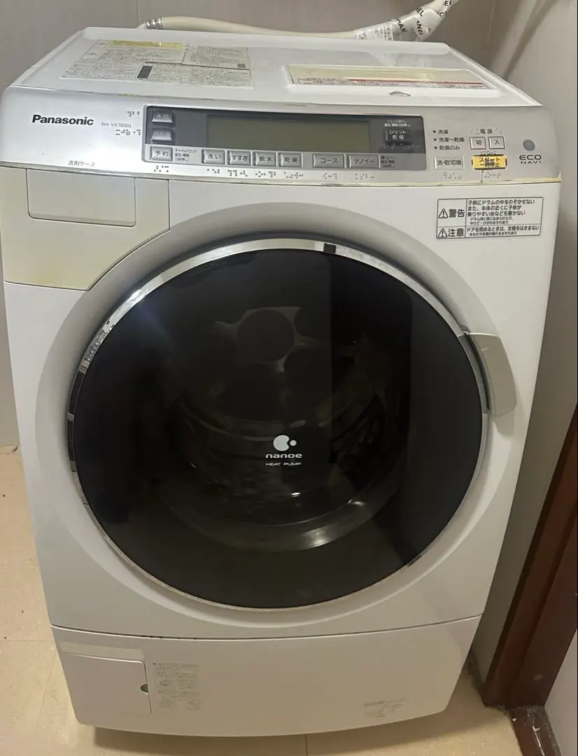2025年最新】NA-VX7000Lの人気アイテム - メルカリ
