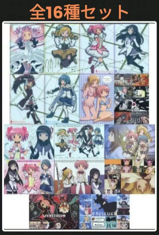 魔法少女まどか☆マギカ クリアプレートコレクションI 全16種セット 2025年最新】クリアプレートコレクション まどかの人気アイテム