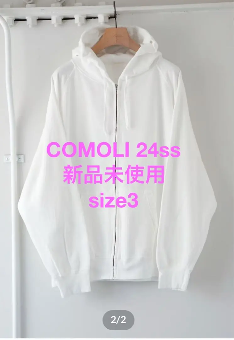 2025年最新】comoli 24ss 製品染 裏毛 ジップパーカの人気