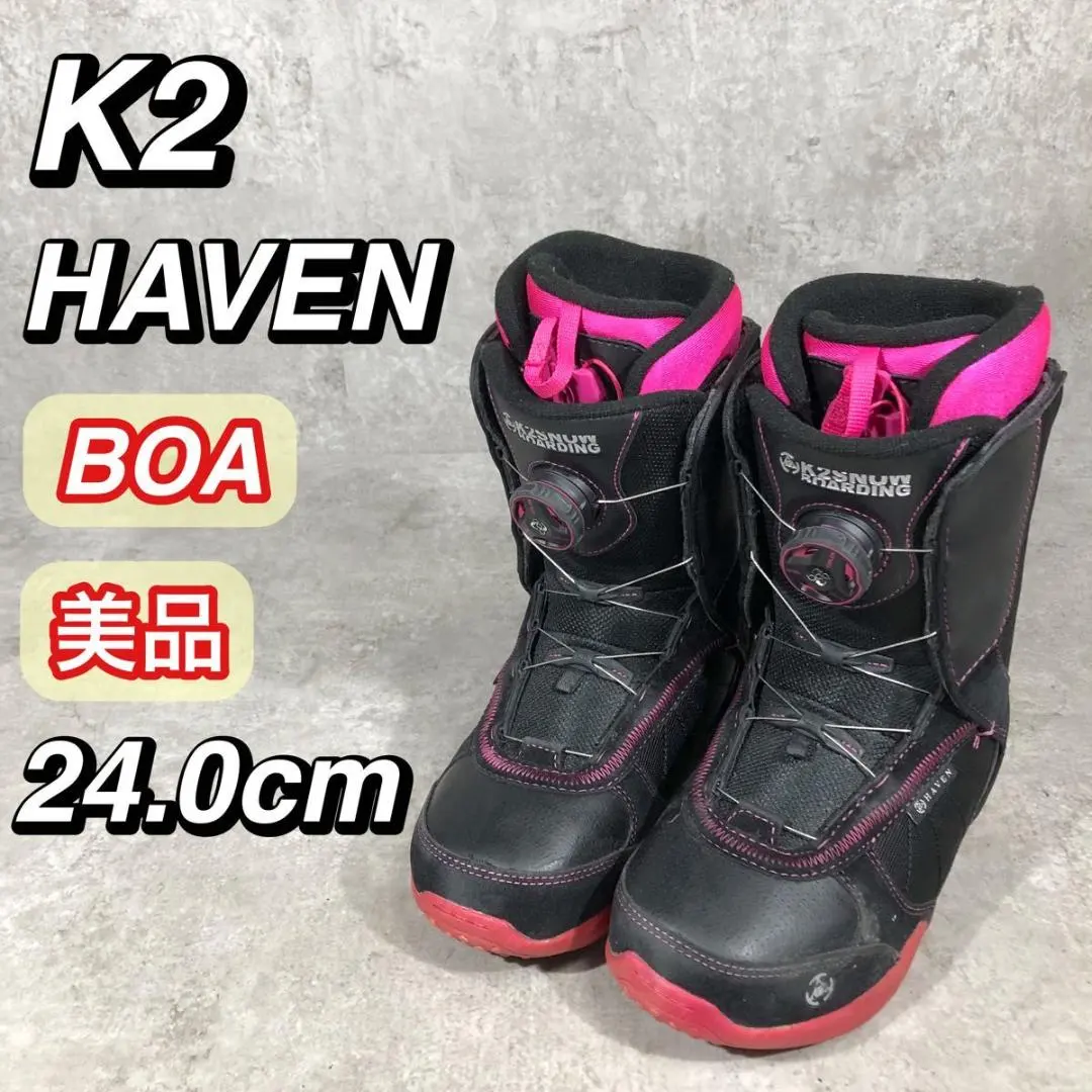 K2 HAVEN LTD 24cm レディースBOAブーツ　ケーツー K2 (ケーツー) スノーボードブーツ レディース SIZE 22cm
