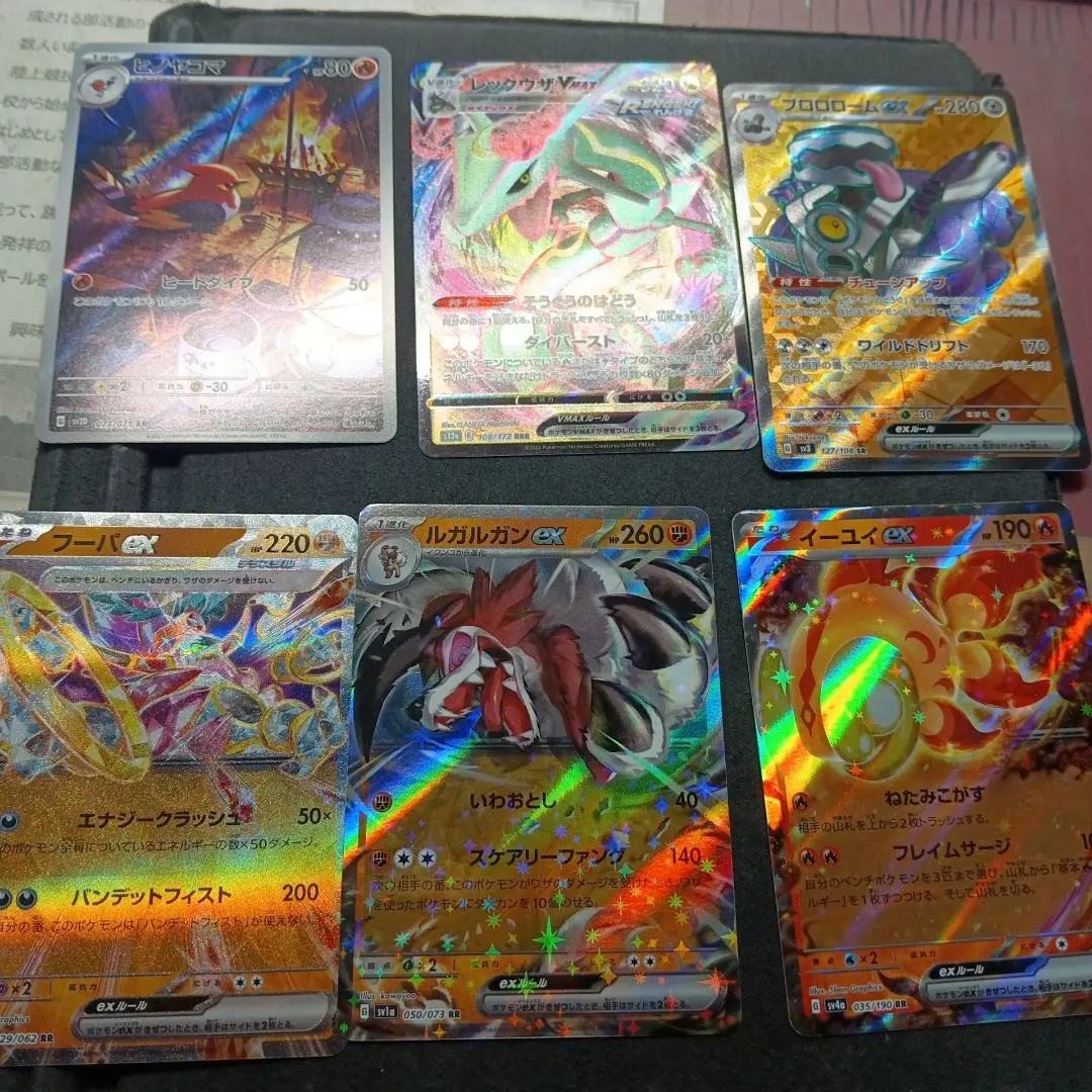 寶可夢卡牌6張套組 的縮圖