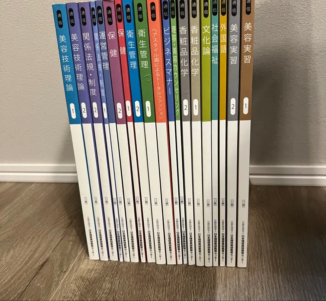 2025年最新】美容師実技試験課題の解説の人気アイテム - メルカリ