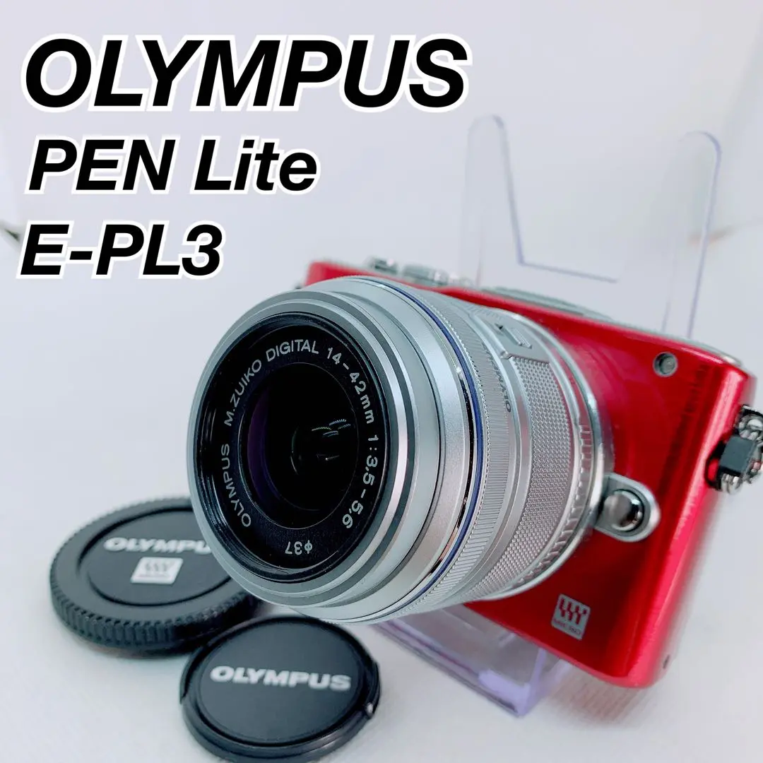 おまけ付き】オリンパス PEN Lite E-PL3 レッド