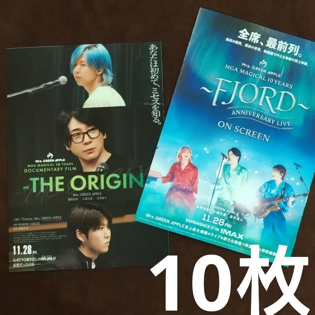 Thumbnail of Mrs. GREEN APPLE Mrs. FJORD ON SCREEN 10 items